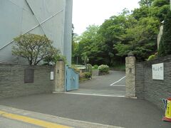 鳩山会館