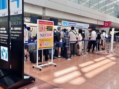 AM10:40の臨時便に乗れる事になり
AM9:00 羽田空港
これくらいならすぐ荷物預けられる…
と思ったのが甘かった。
団体客あり、台風の影響で我が家のように便変更の乗客も多くなかなか進まない。
保安検査場を抜けるまで一時間以上かかってしまいました。