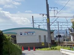 魚市場から徒歩20分男川駅に戻ってきました。少し日が高くなり、汗が結構出てきました。