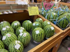 道の駅妹子の郷で
すいかを買いました