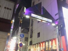 上野御徒町中央通り