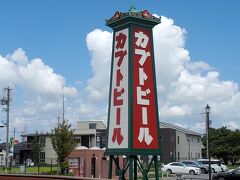 半田赤レンガ建物(旧カブトビール工場)