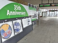 「函館駅」構内では1988年3月13日に開業した「青函トンネル」の35周年特別展示が行われており、かつて走っていた「快速 海峡」「寝台特急 北斗星」のヘッドマークなどが来月まで展示されています。