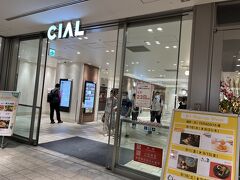 CIAL横浜