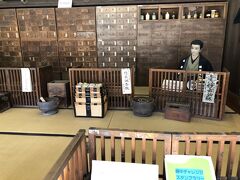 富山県民会館分館 薬種商の館 金岡邸