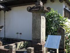 鎌倉駅に向かっていると薬王寺という寺を見つけたので入ってみたら、江戸幕府3代将軍徳川家光の弟忠長の供養塔を見つけました。忠長は甲府のイメージが強かったので、こんなところに供養塔があったんですね･･･という感じです。