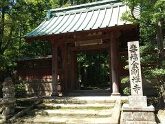 更に歩き寿福寺に着きました。鎌倉五山の寺です！これで私は、鎌倉五山は浄妙寺以外は制覇です。
北条政子の墓があるらしいので見てきました。