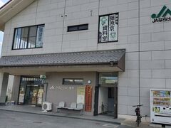 橿原市藤原京資料室