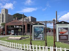 門司港駅から徒歩３分、九州鉄道記念館