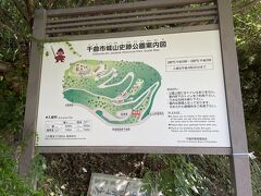 チェックアウト後に散歩で見えた裏山に行ってみました。