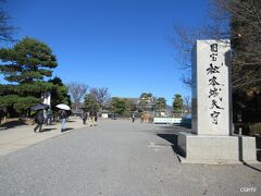 松本城、国宝よ。