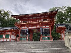 八阪神社到着。