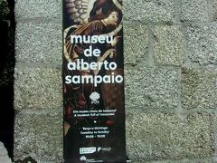 アルベルト サンパイオ美術館