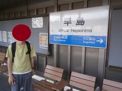  早島駅で後続の普通列車を待ちます。