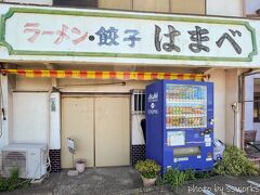 孤独のグルメ聖地巡礼でこちらのお店に来てみました。
Season6第十話「千葉県富津市金谷のアジフライ定食」の回で登場したお店です。