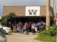 黄金アジのアジフライを食べるのがこの旅の目的でもあるので、もう一つの有名店にも行ってみますが、人だかりがあり、駐車場の車で待っている人も多数いました。平日の10:30前くらいですでに50人くらいは待っていて、名前を書くリストには14時以降の文字が、、、