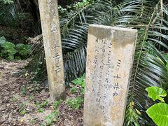 ミーナ井戸に着くころには雨もあがってました