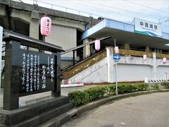 愛知環状鉄道線「中岡崎駅」の