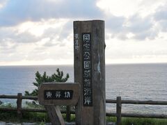 海岸線に足を運びます。