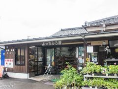 道の駅 北方よっちみろ屋 