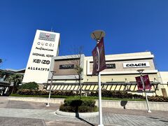 GLORIA OUTLETS 華泰名品城