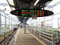 2023.04.29　宮崎空港
宮崎空港に到着！乗ってきた列車は折り返し小倉へ向かうロングラン「にちりん」となる。