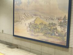 昔の神戸居留地の絵が飾られてます。