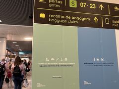 11:50(時差-1時間)リスボン・ウンベルト・デルガード国際空港に着きました。
まずはbaggage claimへ荷物を取りにいきます。