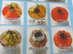 サーモン丼は売り切れ
全部のせ丼と海鮮丼　味噌汁　注文しました