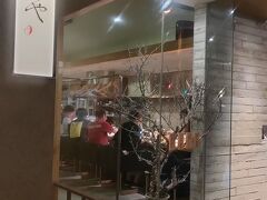 おかめや 本店