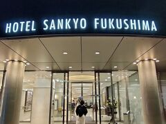 HOTEL SANKYO FUKUSHIMA