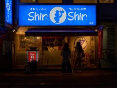 博多らーめん ShinShin 天神本店