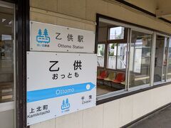 今度はこの駅を見てみます。

周辺は普通の町でした。

