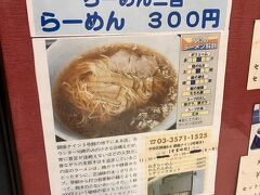 ここでございます
何が銀座でランチじゃいでございます
