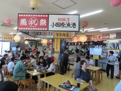 小田原の漁港の駅で昼食。
息子達も程なくして合流。