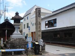 まだ暖かい黒豆パンを直ぐに食べたくて場所探しを兼ねて散策
「春日神社」