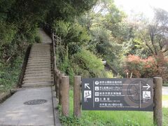 岐阜城公園を観光する