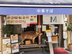 なぜか店の前にイノシシのはく製が。よく見ると岐阜ジビエと書いてある。中には入っていませんが高山ラーメンのほかジビエラーメンなんかも食べられる有名店のようです。