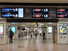 近鉄四日市駅