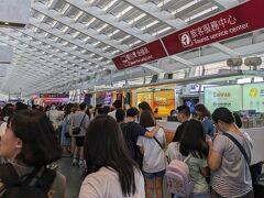 台北到着後に直ぐに「遊台灣金福氣」キャンペーンのブースへ。
前日に登録したQRを読み取ったけどハズレ。
もう空港には用はないので、高鉄桃園駅へ向かいました。