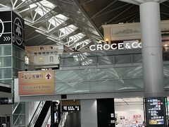 今日も朝食はセントレア空港でとる。
エスカレーターを昇ったところにあるカフェ・クローチェだ。