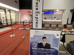 成田空港に18時ごろ到着。いがいと人は少なかったです。
今話題のExpediaで予約なので、ひやひやしましたが無事チケットが発券(笑)
ただ、どうしても事前にパスポート番号を入れることができなかったので
セルフチェックインはできずカウンター対応となりました。
そして、セキュリティチェック～出国時に顔認証の実証実験に選ばれました(笑)
航空券、パスポート、顔を登録させられました。
そのため、搭乗時、ビジネスクラスの方と同じく一番最初に乗り込むことが
できました。　
搭乗時はパスポートもチケットも出すことなく顔認証でゲートをパス！
実用化されることはあるのでしょうか・・。
