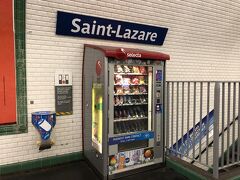フランス・パリのメトロ⑫号線「サン=ラザール」駅のホームの写真。

自販機があります。

ドリンクの他に、グミやチョコなどが一緒に並んでいます。