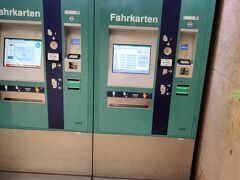 自動販売機、チケットは英語で購入する。ドイツ語は全くできないので携帯の翻訳が頼りの私たち。