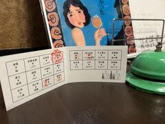 ５軒目に入店。
紹介が遅れましたが、１店舗訪問するごとにハンコを押してもらえます。

入店したのは左五平さん。
大好きな日高見とコラボだったので。

