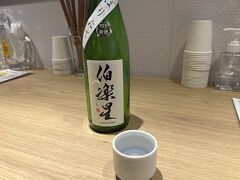 にこらすに入店。
こちらは伯楽星です。

お店の前には酒蔵の方がたくさんいて出迎えてくれたので、外観の写真は無し（笑）