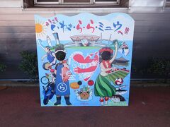 リーダーいわく福島県いわき市は、
"漁師とフラの街"というイメージが、
どうしても強いみたいだヨ。

全然間チガってはいないと思うヨ。
ココに示されている通リ。