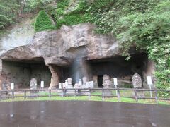 瑞巌寺・洞窟遺跡群