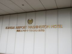 明日早朝の集合に備えるため,
関西空港　”WASHINGTON HOTEL" を予約しておきました。

