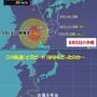 4年振り2度目の徳之島の旅①